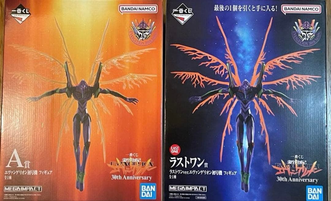 一番くじ　新世紀エヴァンゲリオン　A賞&ラストワン賞