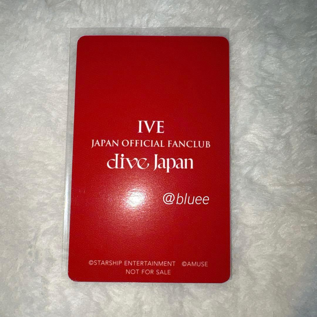 IVE ウォニョン DIVE JAPAN FC 長期会員 継続特典 トレカ