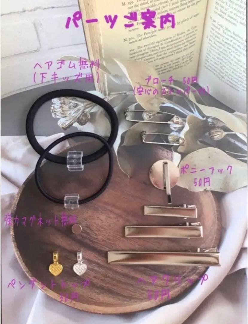 感謝価格(ㅅ´꒳` )ハロウィンねこちゃん レジンヘアゴム