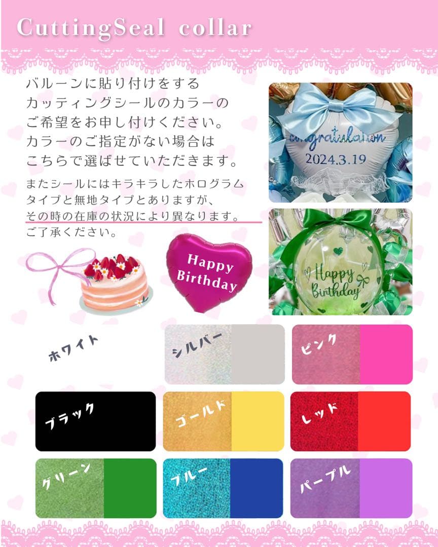 【ゆゆ様】2/26 埼玉 ご自宅着 バルーンブーケ バルーン 卒業式 成人式