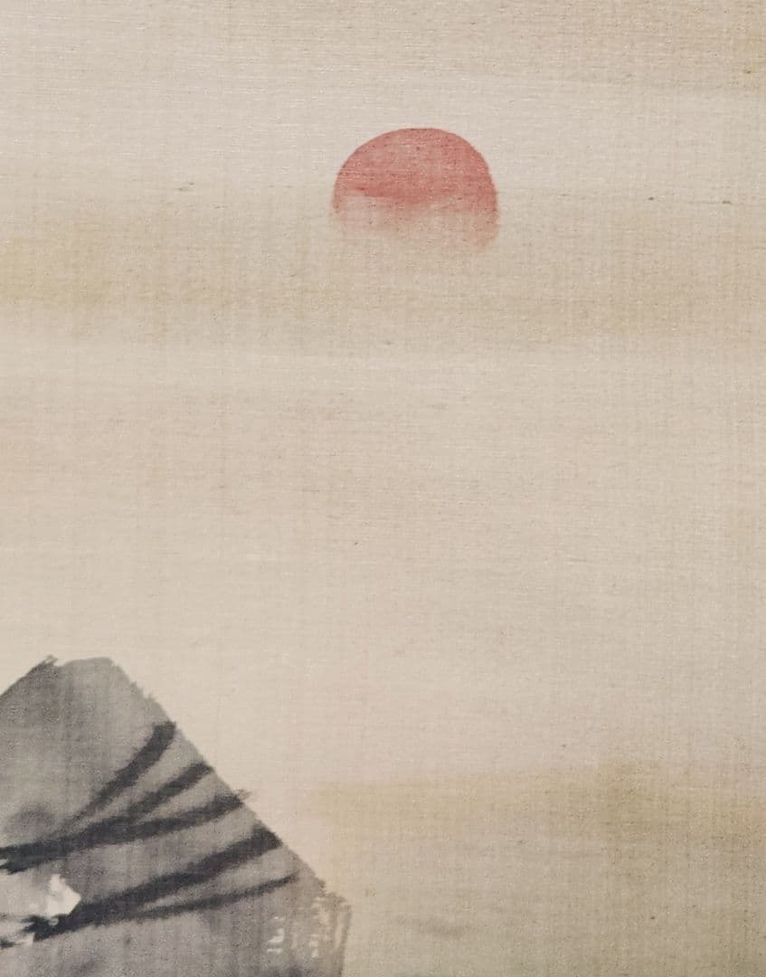 【伊勢二見ヶ浦夫婦岩】野村文挙 1014 正月旭 掛け軸 肉筆