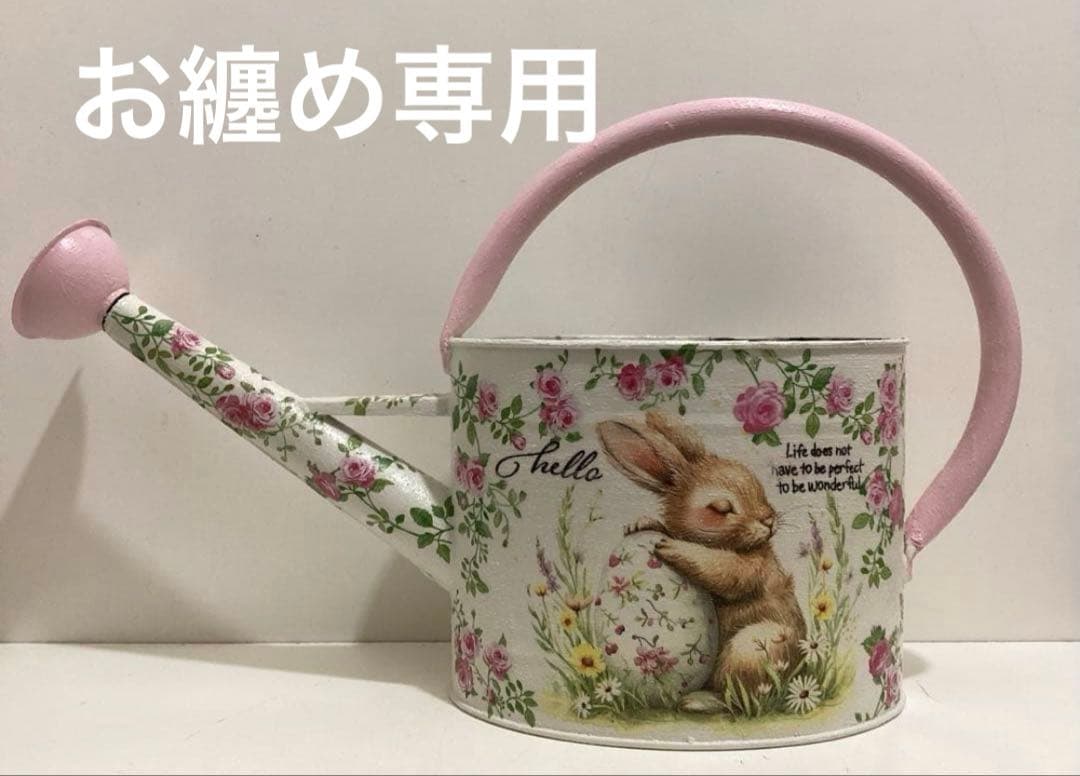 moco様　お纏め専用