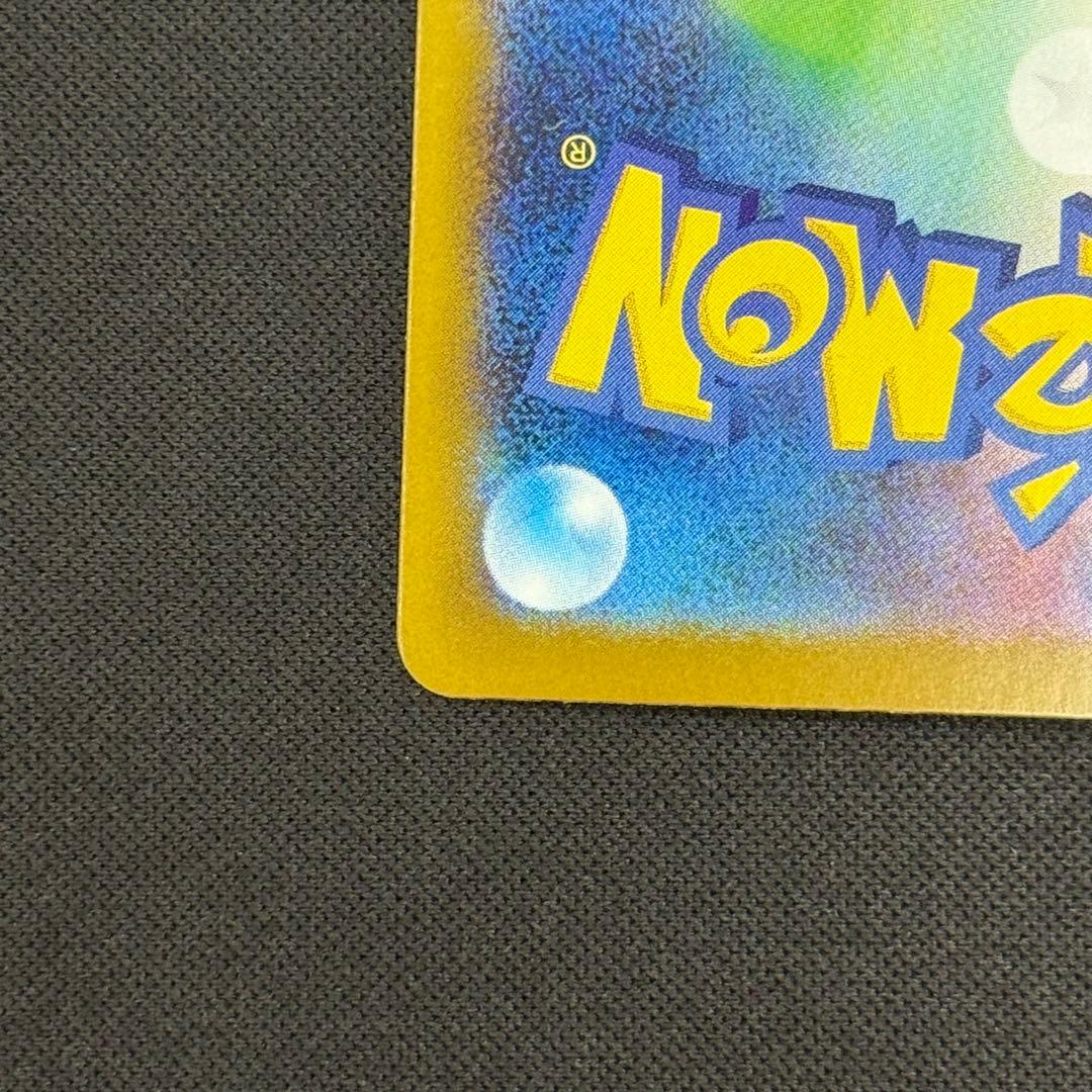 ポケカ　ブラッキー　マスターボールミラー　SV8a 092/187