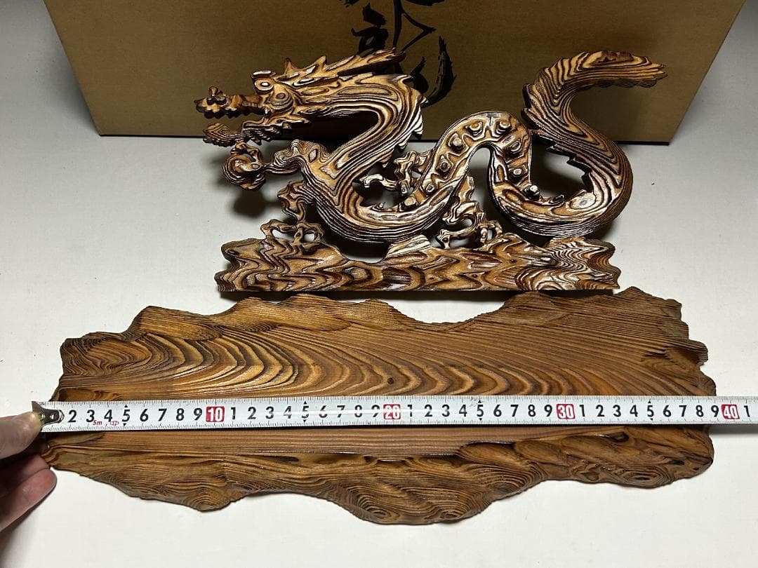 屋久杉　飛龍　置物　４０㎝　龍　木彫　木彫り