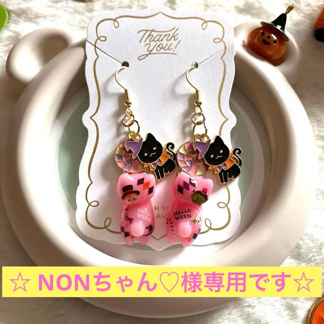 ☆Halloween猫ちゃんピアス☆A( ᜊº-° )ᜊ