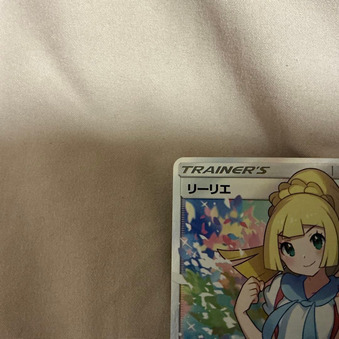 がんばリーリエ　SR 美品