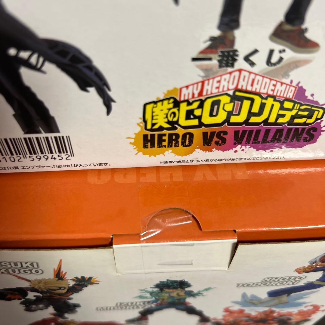 僕のヒーローアカデミア 一番くじ　フィギュア 6体セット