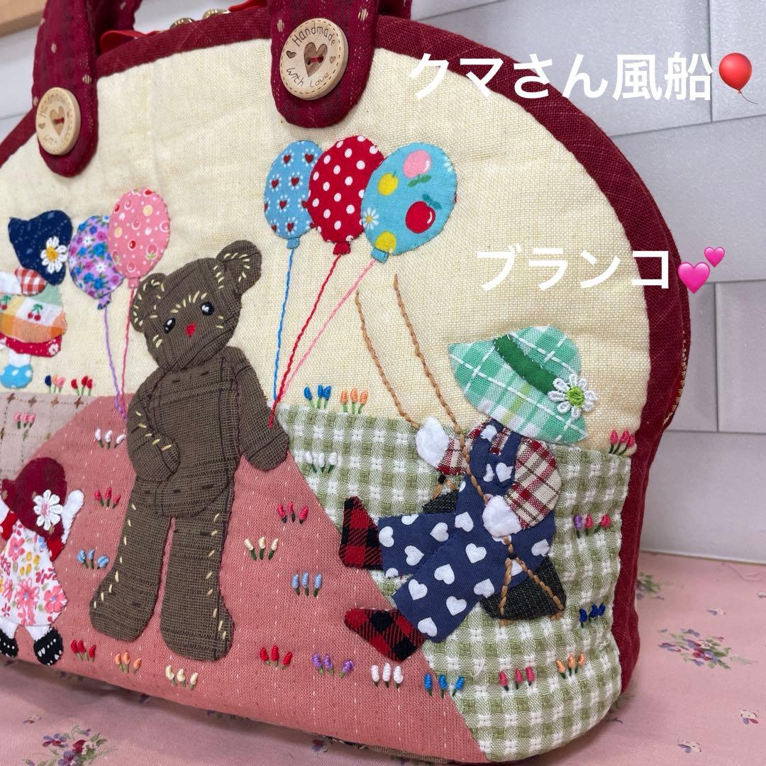 XXXXX様　スーちゃん貝殻トートバッグ　遊園地　パッチワーク　先染め