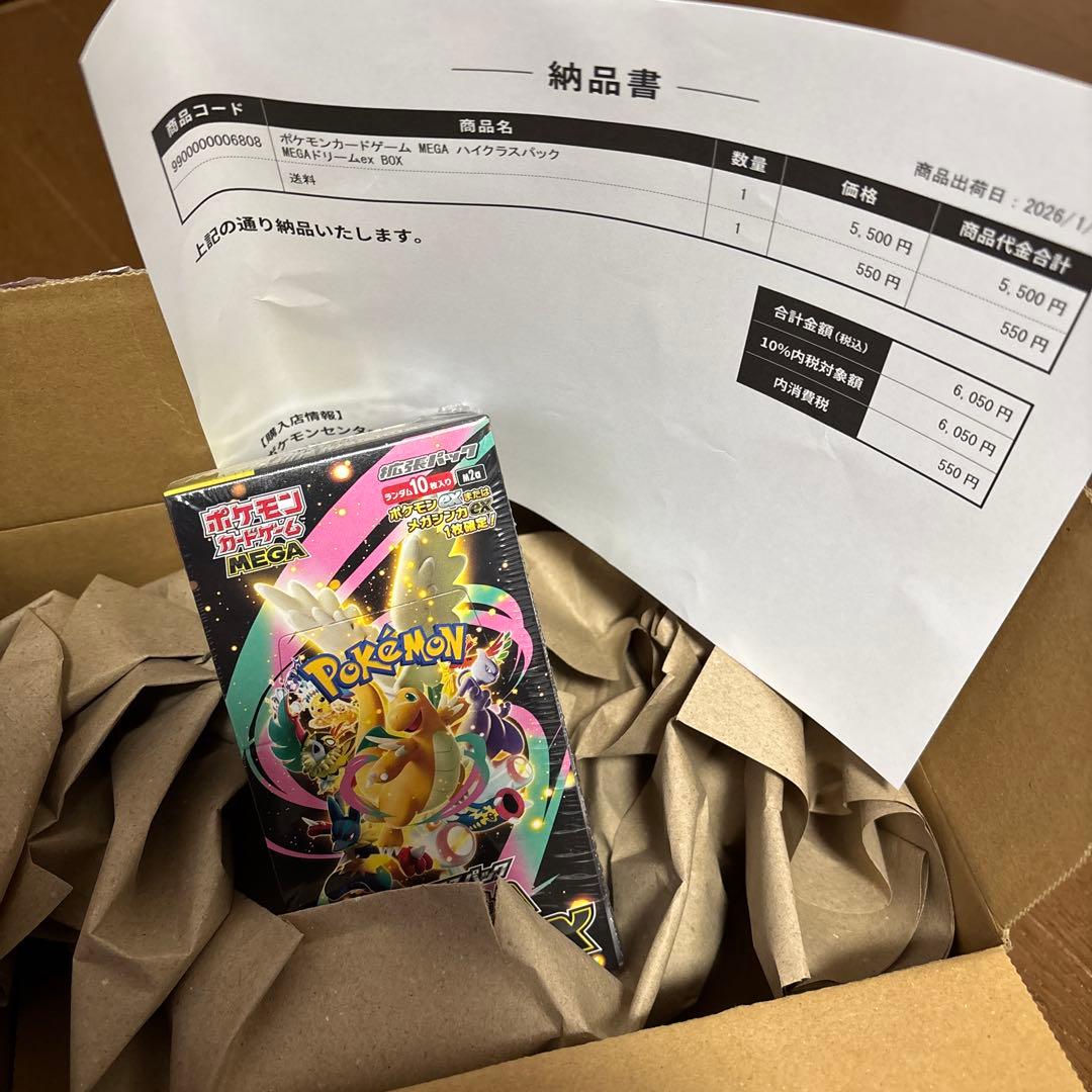 ポケモンカード　メガドリームex 1BOX シュリン付き　未開封ボックス
