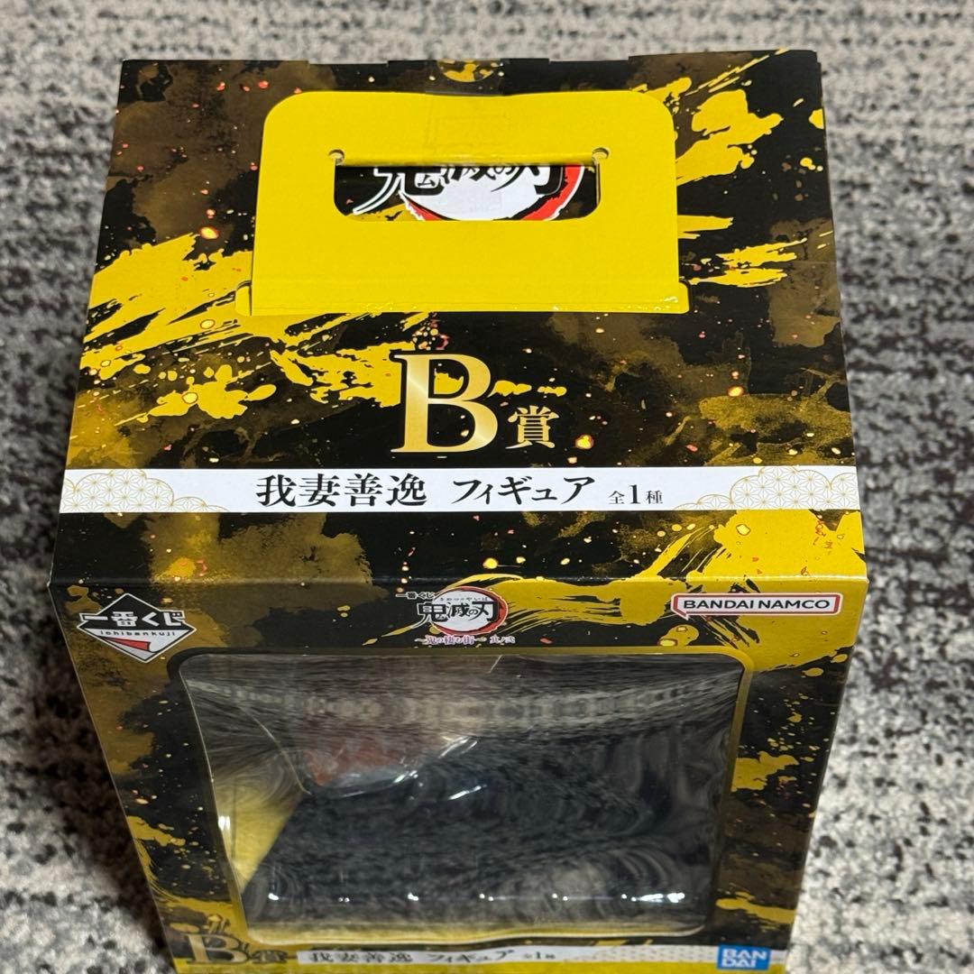 一番くじ　鬼滅の刃　B賞　我妻善逸　フィギュア　新品未開封　善子