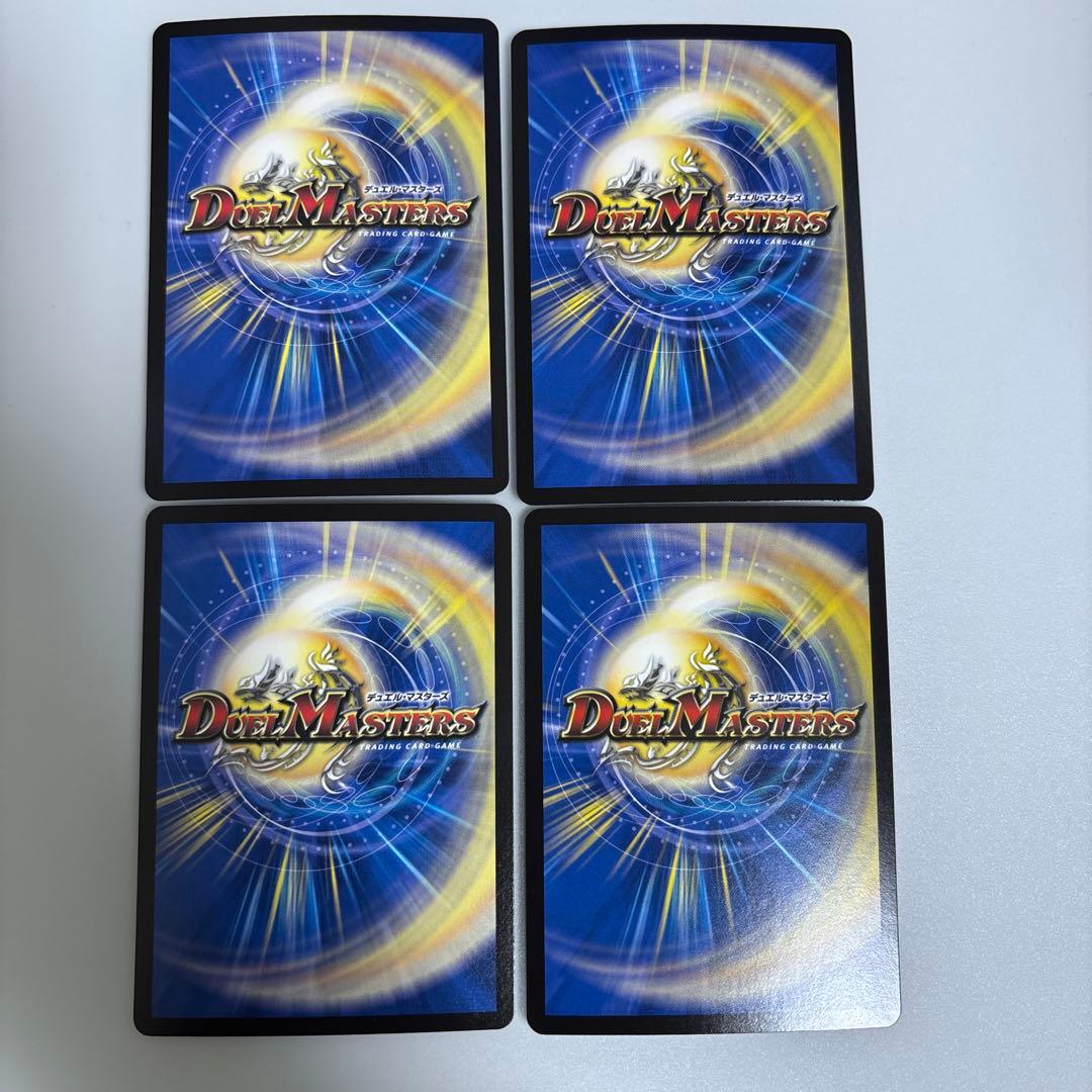 PP-「P」 パンドラプリンセスプリン PPP 4枚