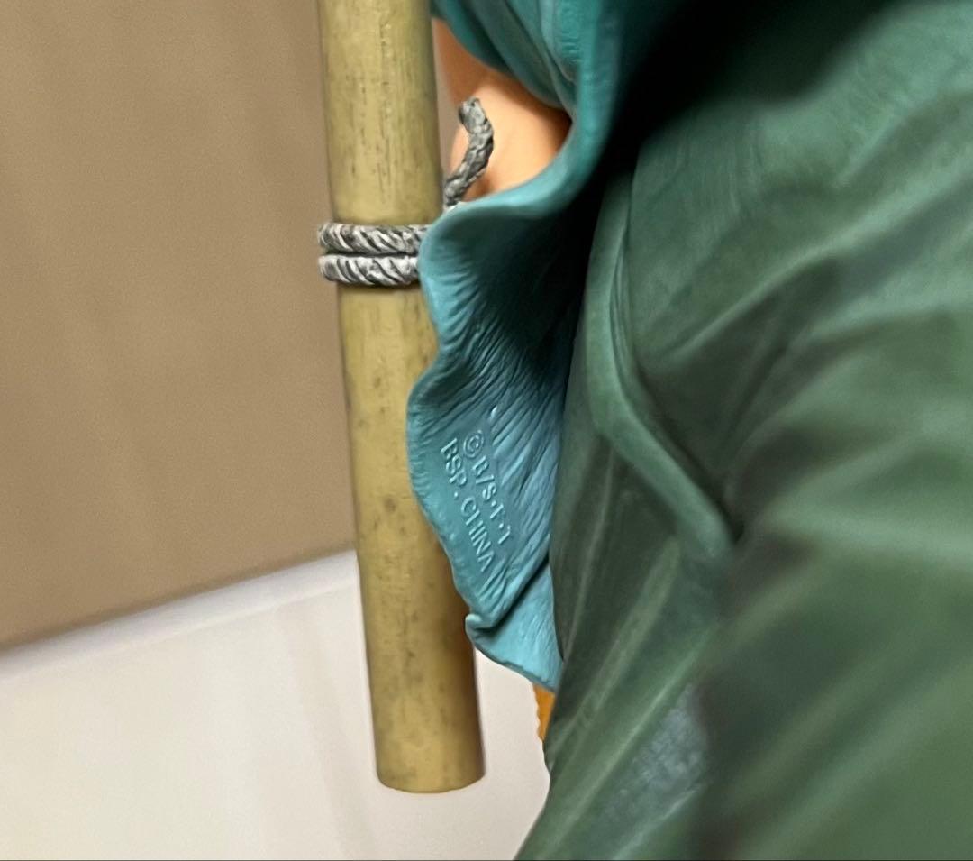 ドラゴンボール　SMSP 孫悟空　01 A賞 国内正規品　バイバイ悟空