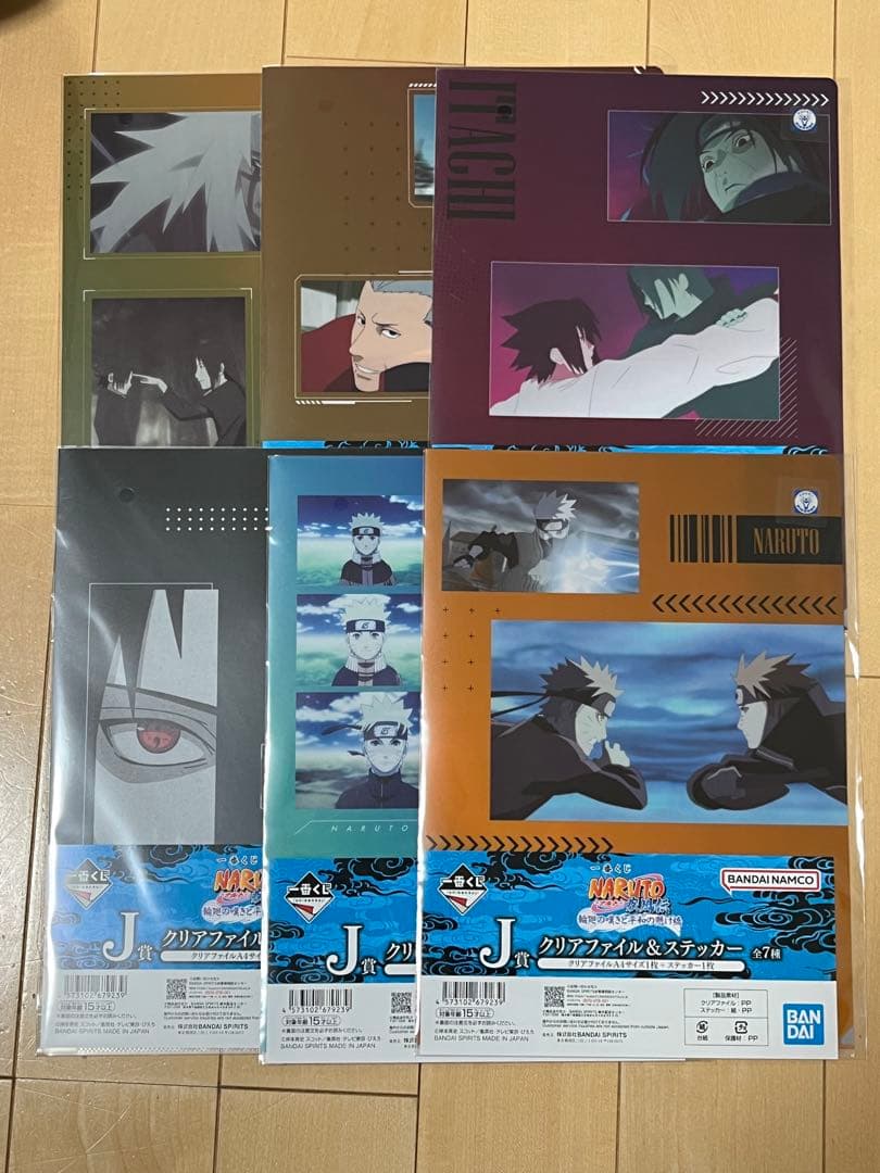 一番くじ ナルト 疾風伝 A賞・B賞・C賞・D賞・E賞・G賞・下位賞セット