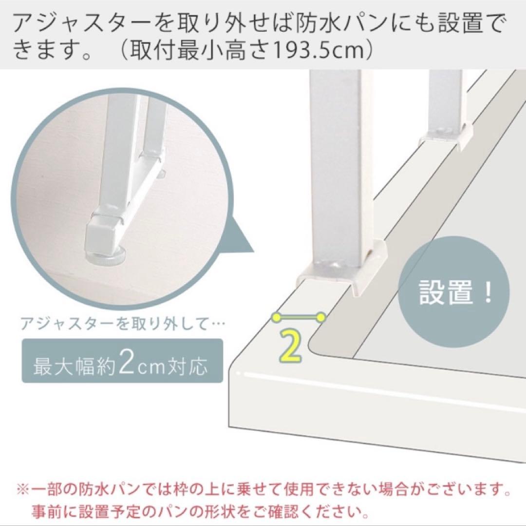 突っ張り式ランドリーラック 幅40cm