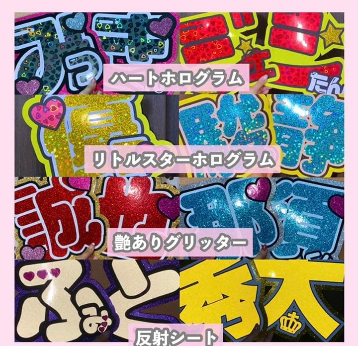 うちわ屋さん　うちわ文字　ハングル　BTS EXO NCT SEVENTEEN