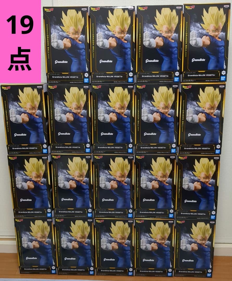 【19点】DragonBall★Grandista★魔人ベジータ★ドラゴンボール