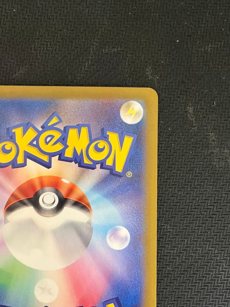 ニンフィアex sar