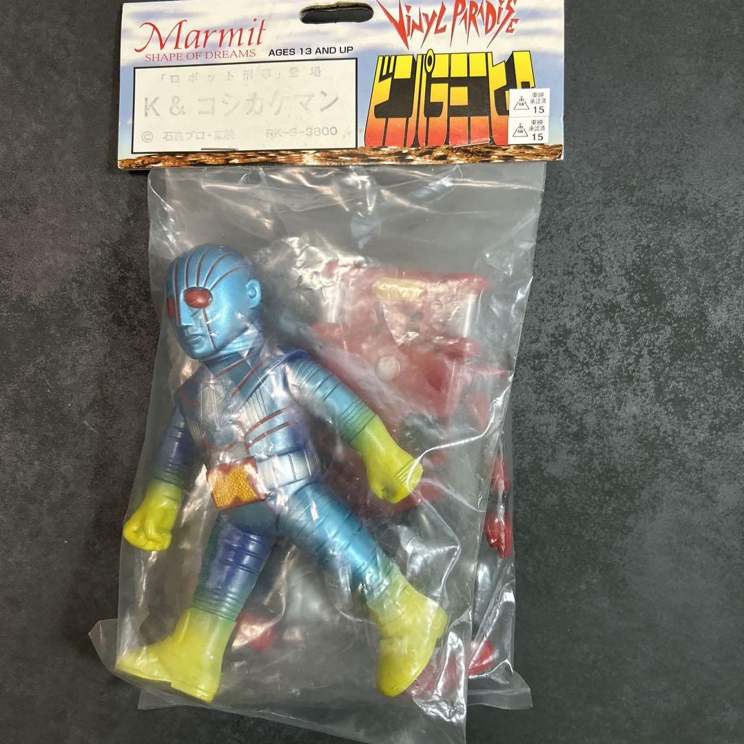 マーミット ロボット刑事 K＆コシカケマン ソフビ 2体セット フィギュア