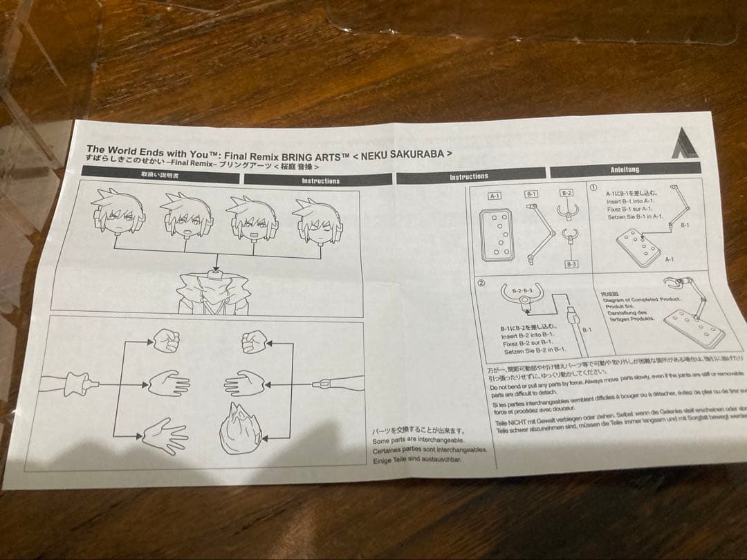 BRANG ARTS 桜庭音操 ＆ ミナミモトフィギュア 2体セット