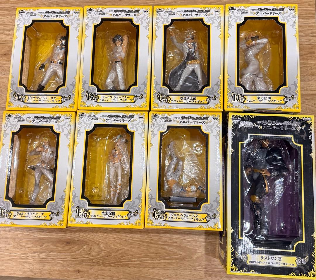 【未開封】ジョジョ 一番くじ アニバーサリーズ8体セット＋おまけ