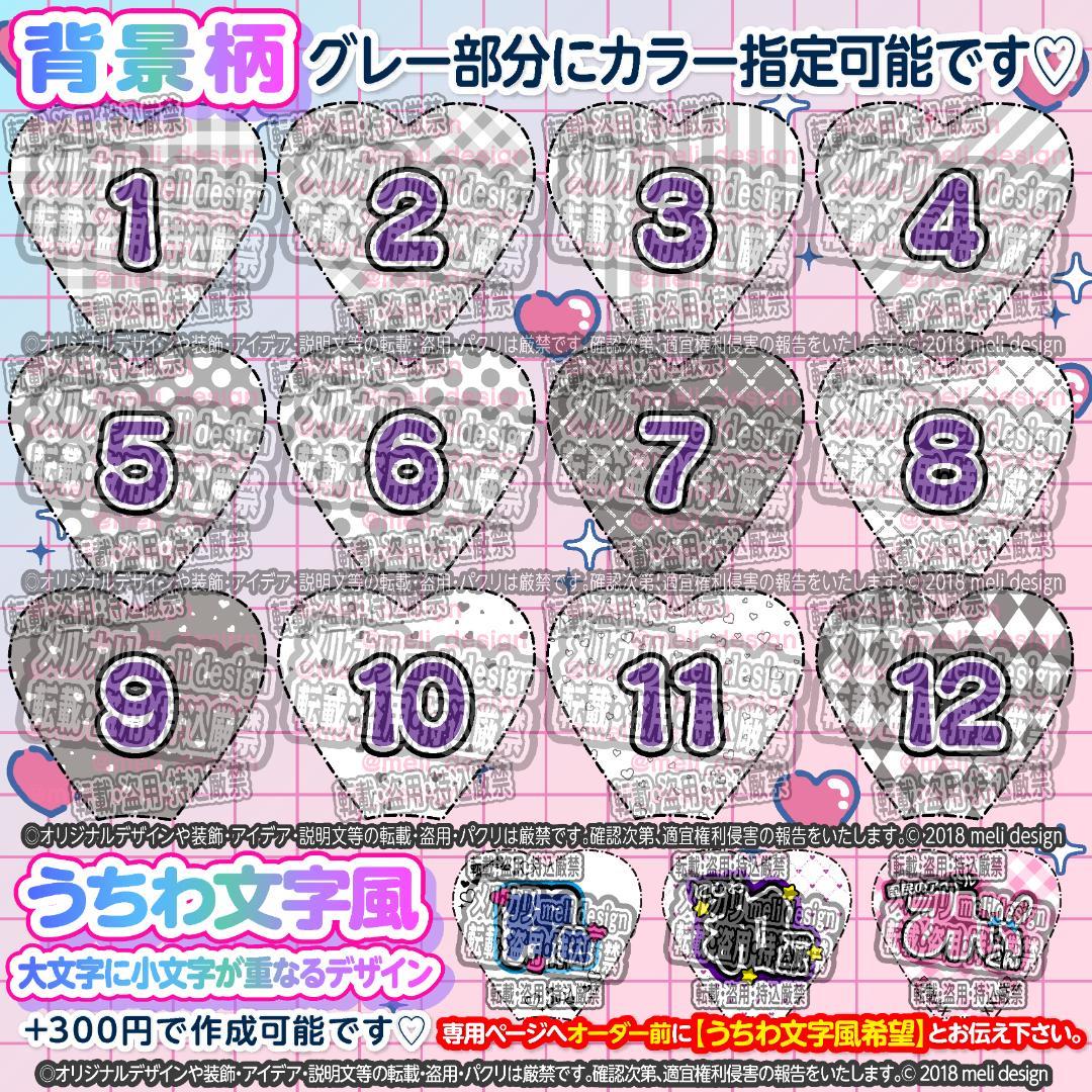 ,✧༞♡꒰ঌ⸜ツアーやライブ・の準備に⌖♡⌖キンブレシート オーダー⸝໒/11