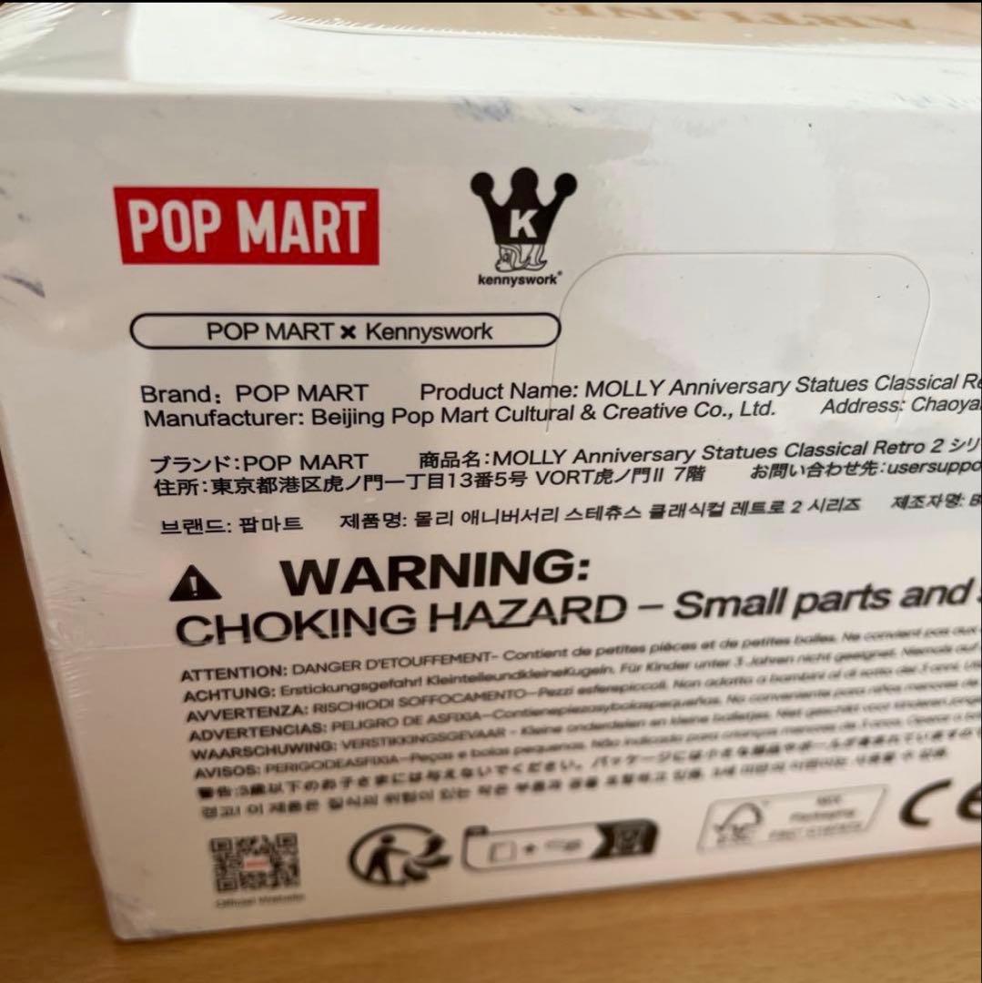 【再出品】MOLLY Anniversary Statues レトロ 2