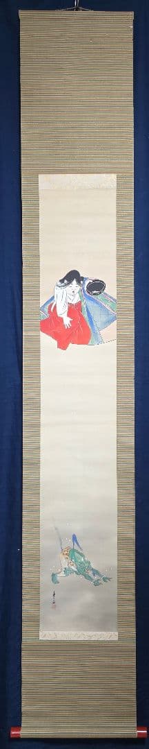 【お多福に鬼図】壽石 742 豆撒き 節分 掛け軸 肉筆