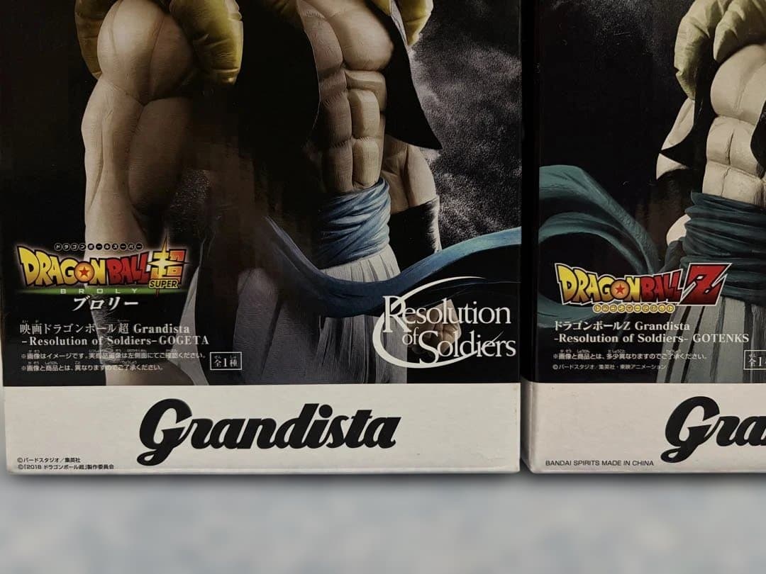 Grandista ドラゴンボール フィギュア 2体セット