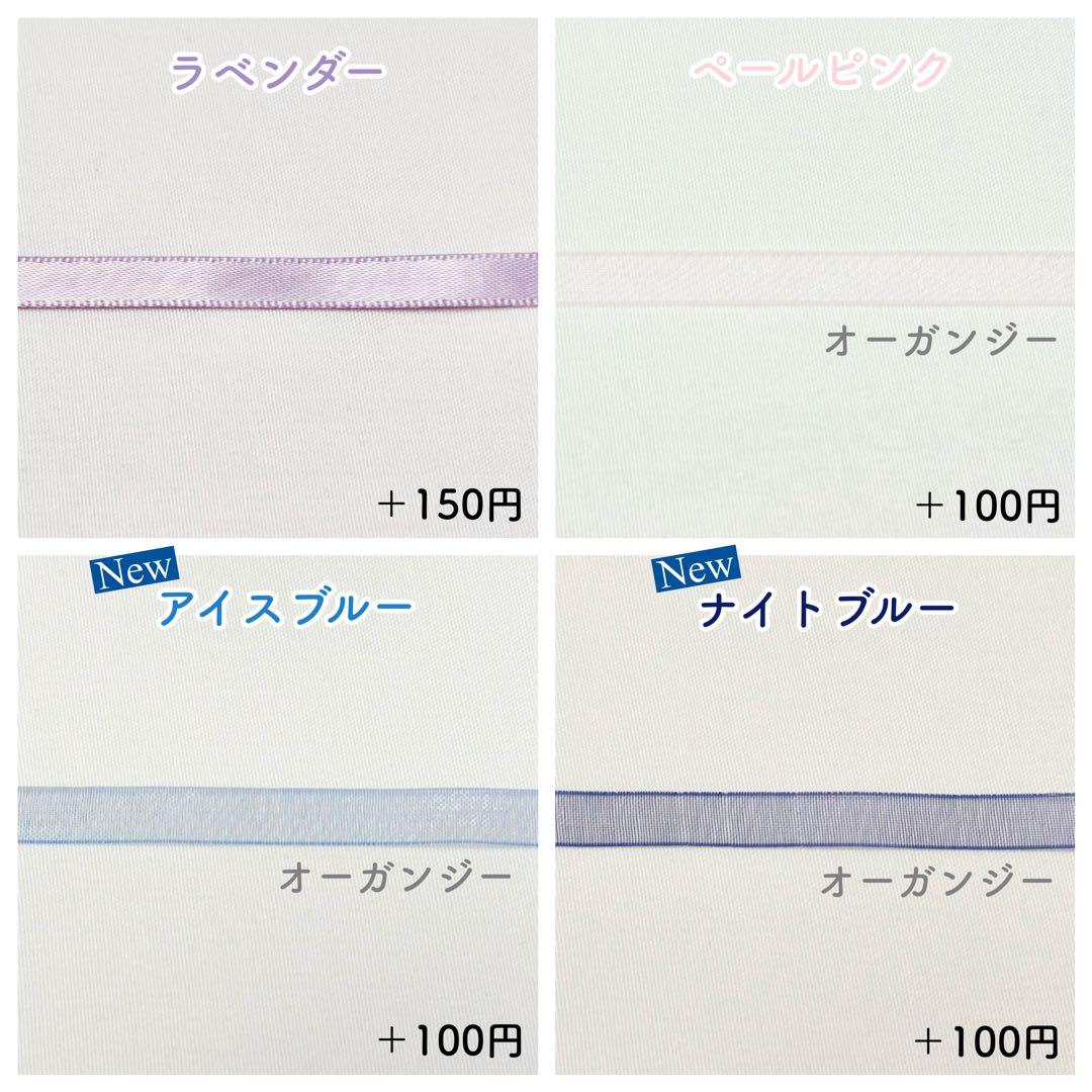 ぬい服 オーダーのご依頼・ご質問ページ