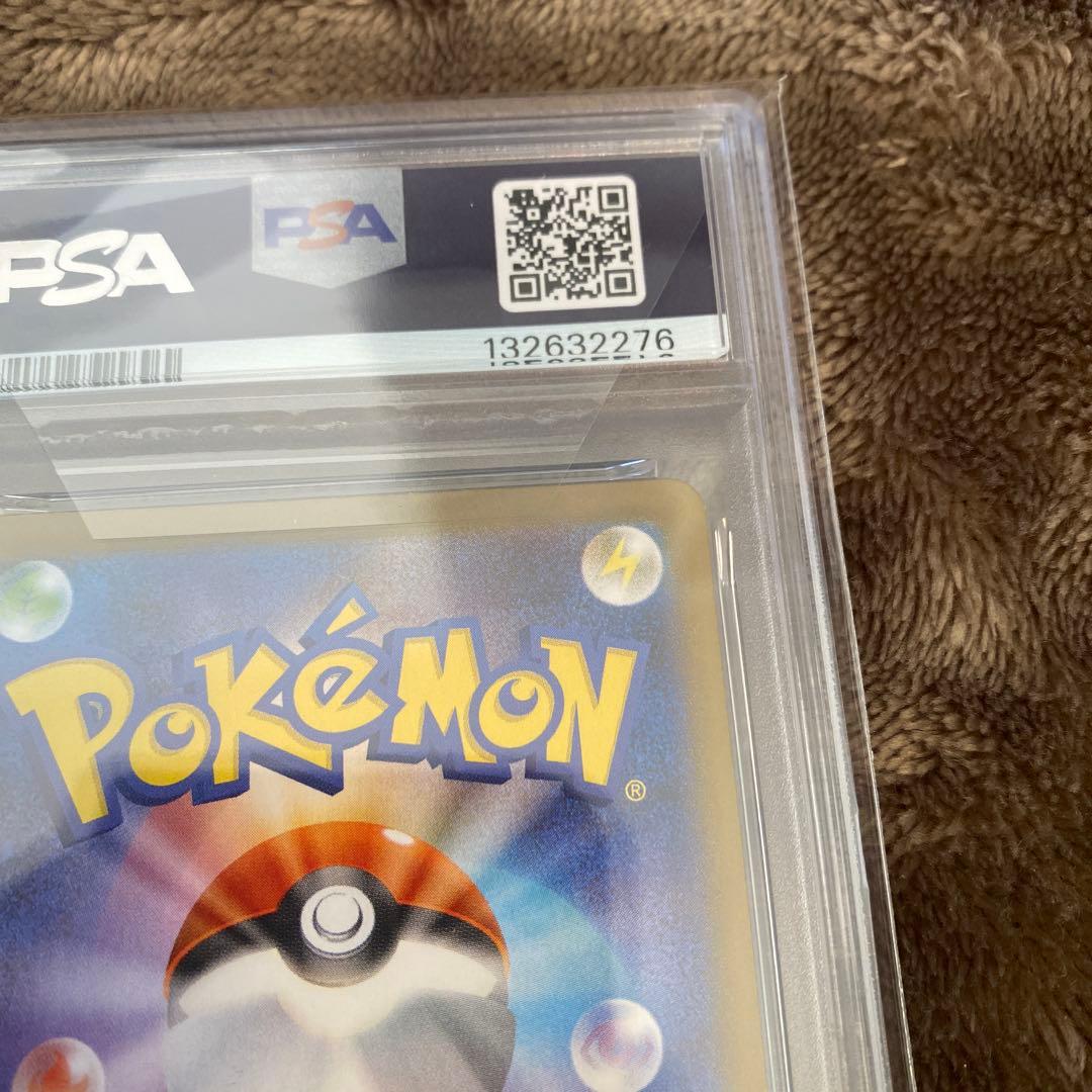 佐*和様 2024 ポケモン SV8a JP グレイシアex PSA10