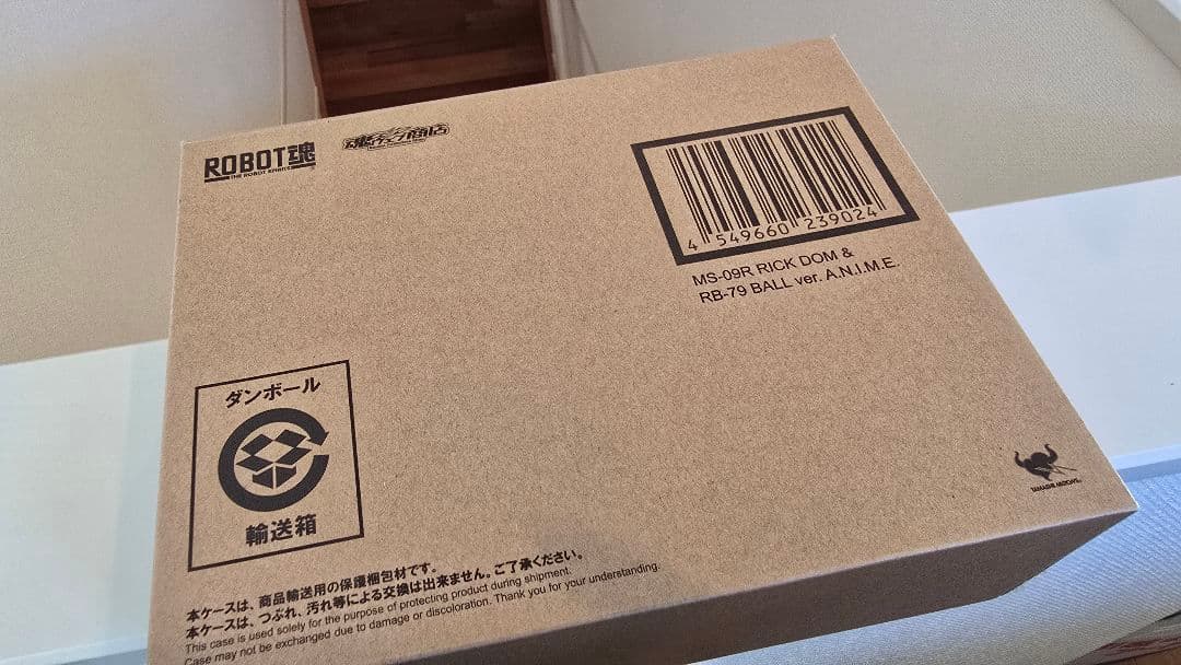 ROBOT魂 リック・ドム & ボール verA.N.I.M.E.