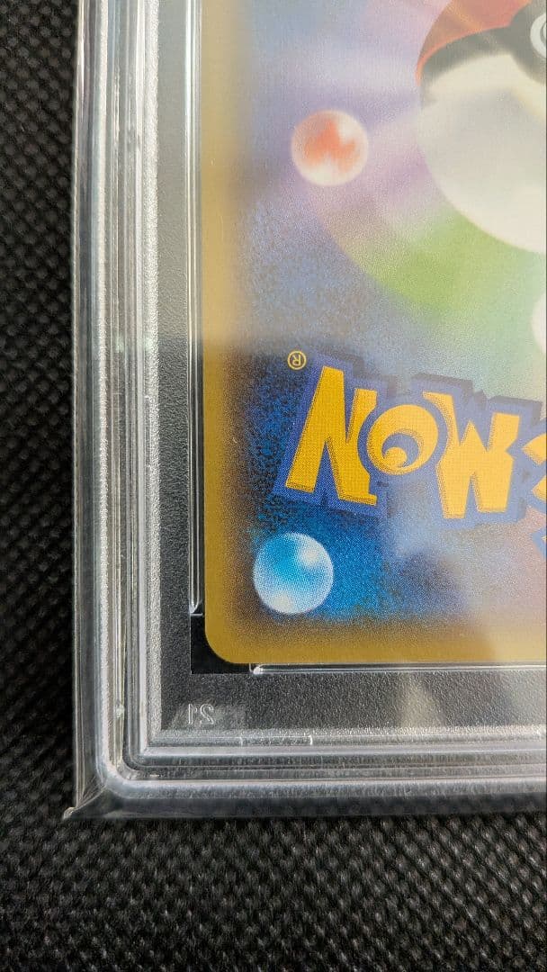 2021 ポケモンカード ゼクロム 25周年記念