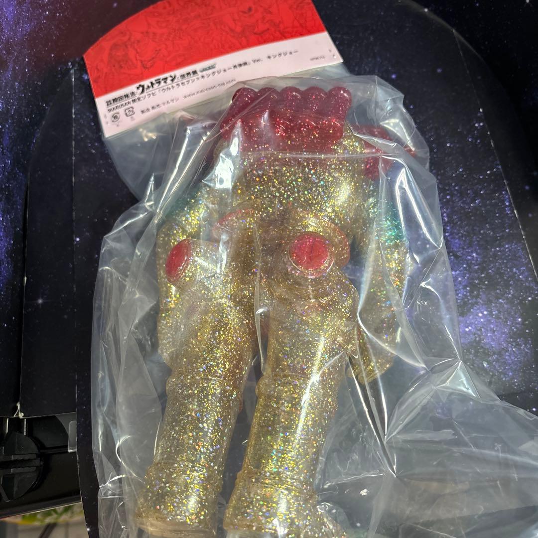 キングジョー★マルサン限定ソフビ★ウルトラマンの世界展★世界限定10体クリアラメ