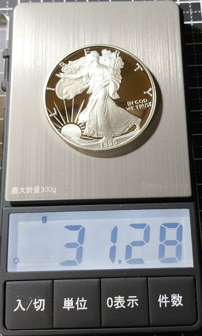 プルーフ イーグル銀貨 1オンス 1990 アメリカンシルバーイーグル 1oz