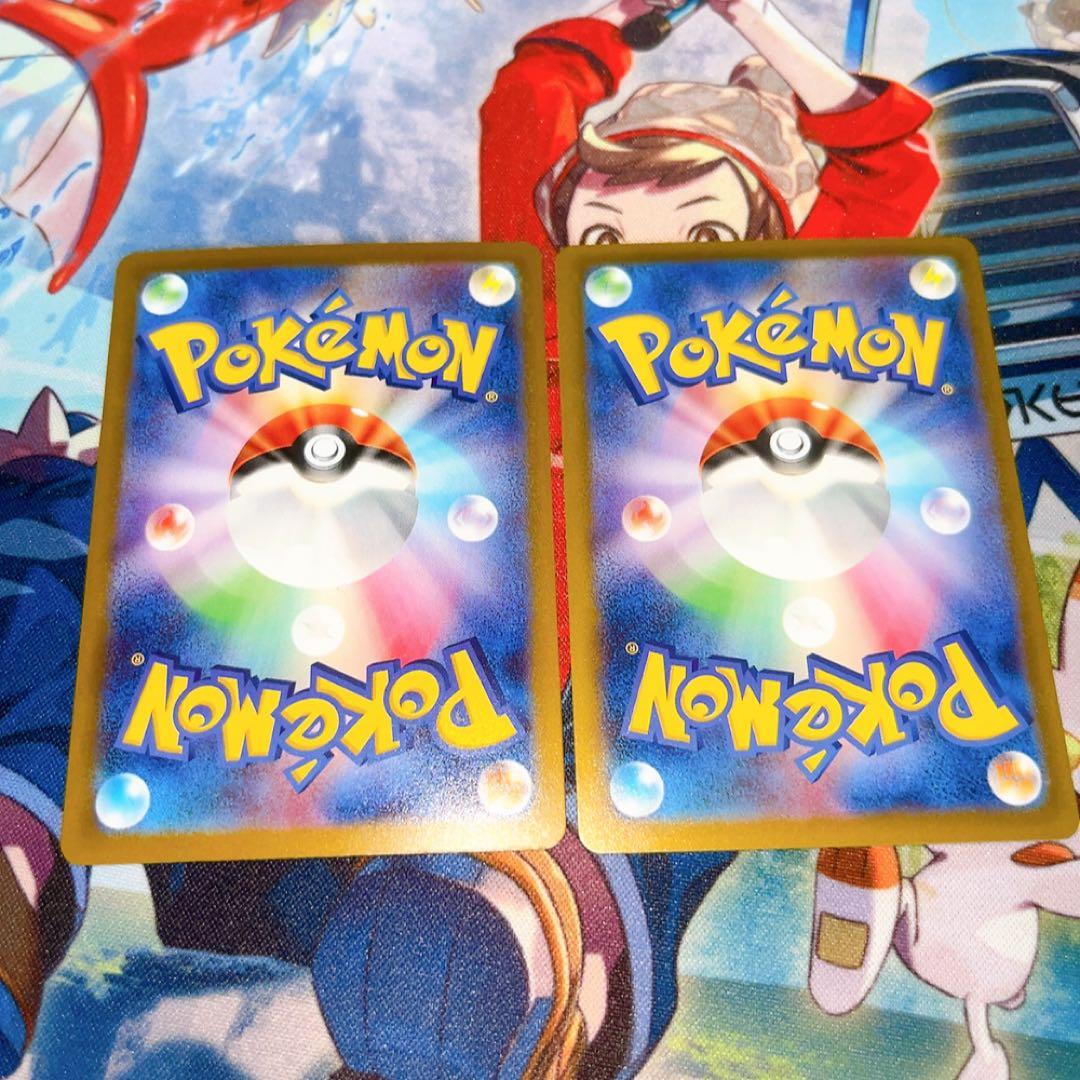 メガリザードンX ex MA 2枚