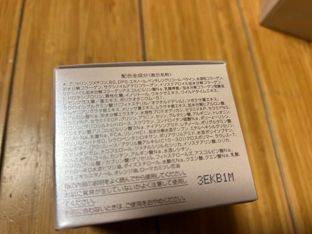パーフェクトワンモイスチャージェル、薬用ホワイトニングセラム　各３個