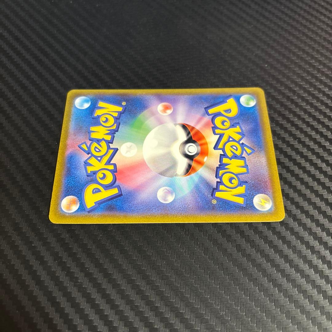 【ポケモンカード】サンダーex SAR