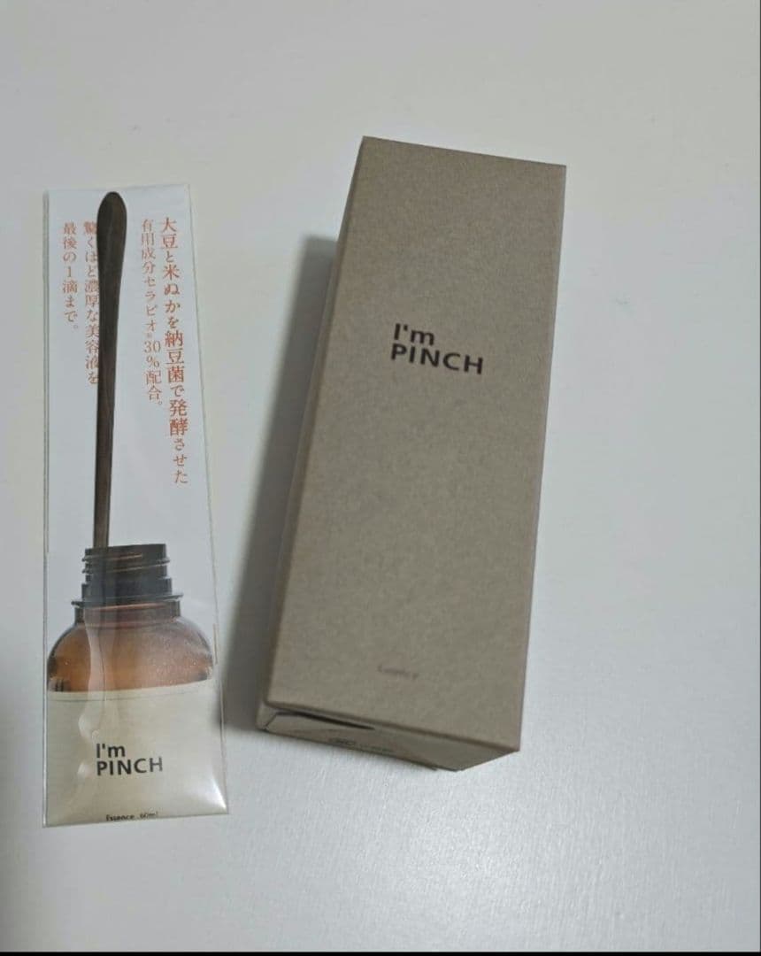 MIRAI I'm PINCH アイムピンチ エッセンス 60ml