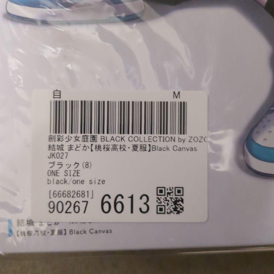 極美品 結城まどか 桃桜高校・夏服 Black Canvas ZOZOコラボ