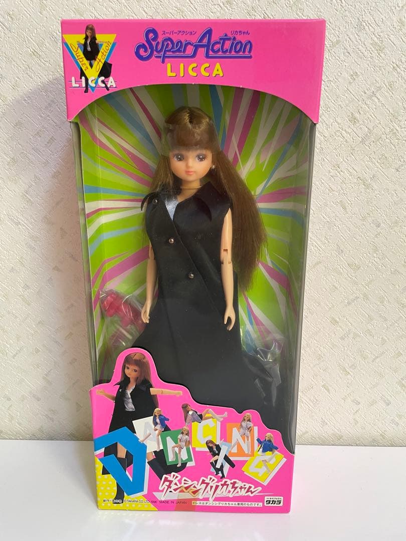 ダンシング　リカちゃん　箱付き　未開封