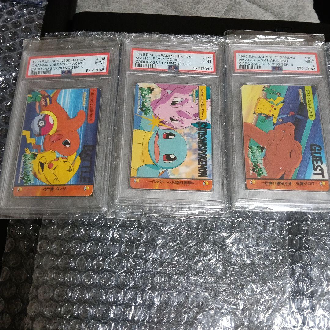 世界で 1枚！あり！PSA.cgc.鑑定 20セット他アルバムコレクションカ−ド