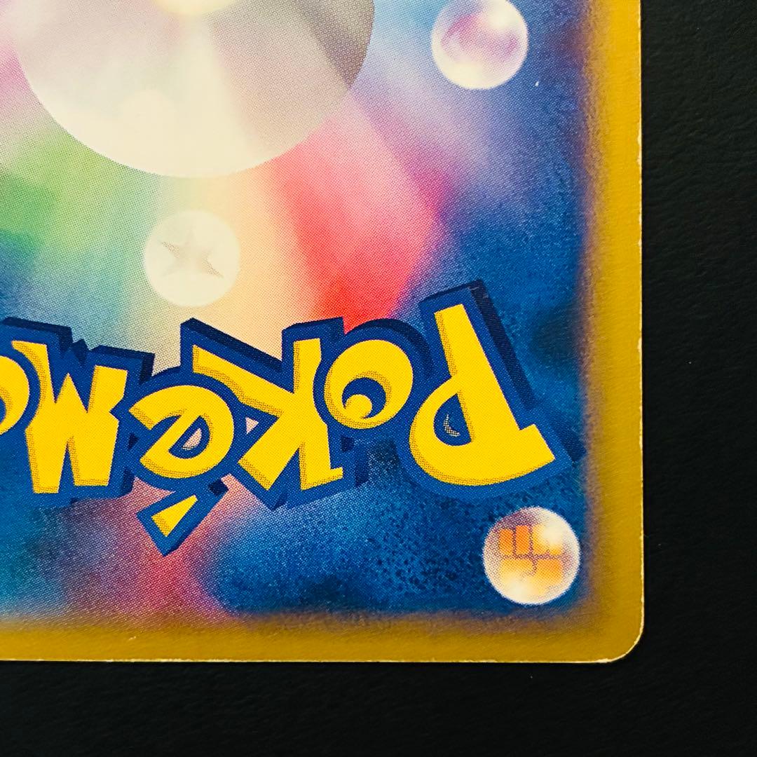 【希少】ブラッキー　eシリーズ　裂けた大地071/088