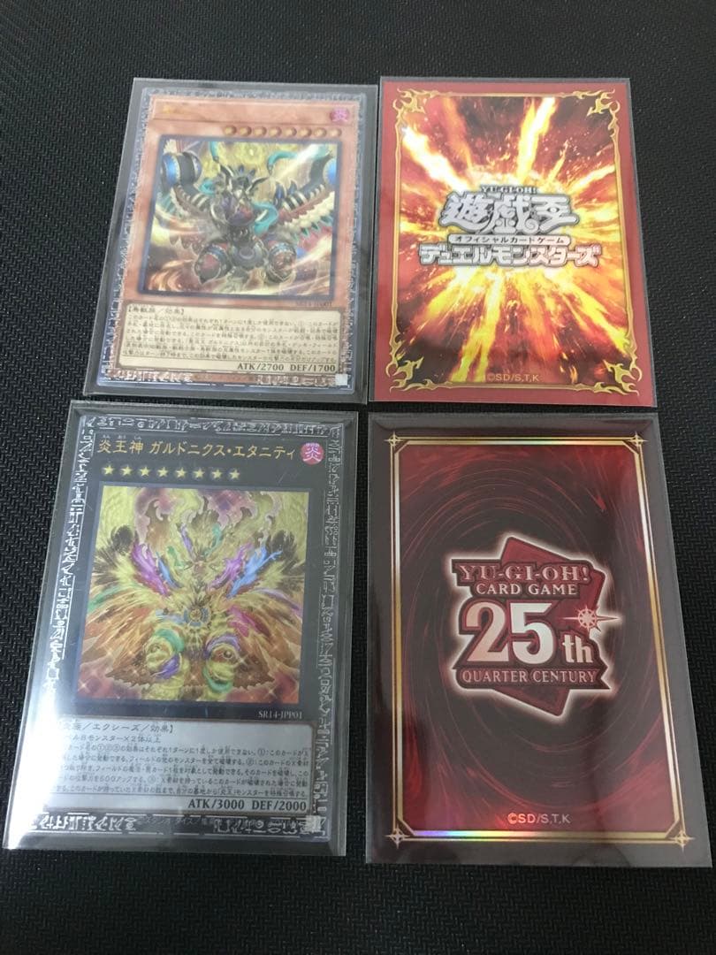 遊戯王　炎王スネークアイ　デッキ