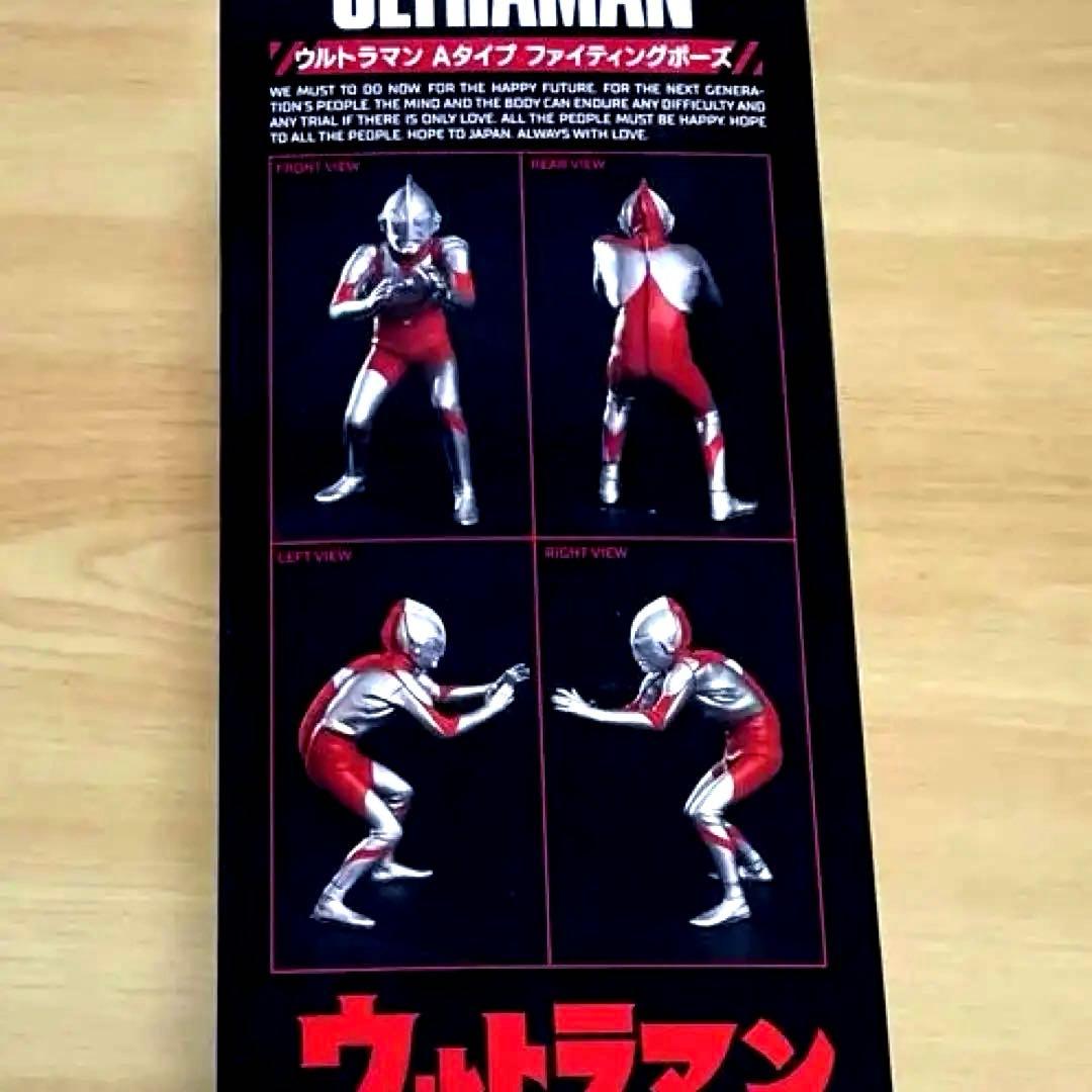 ウルトラマン Aタイプファイティングポーズ Vol.01