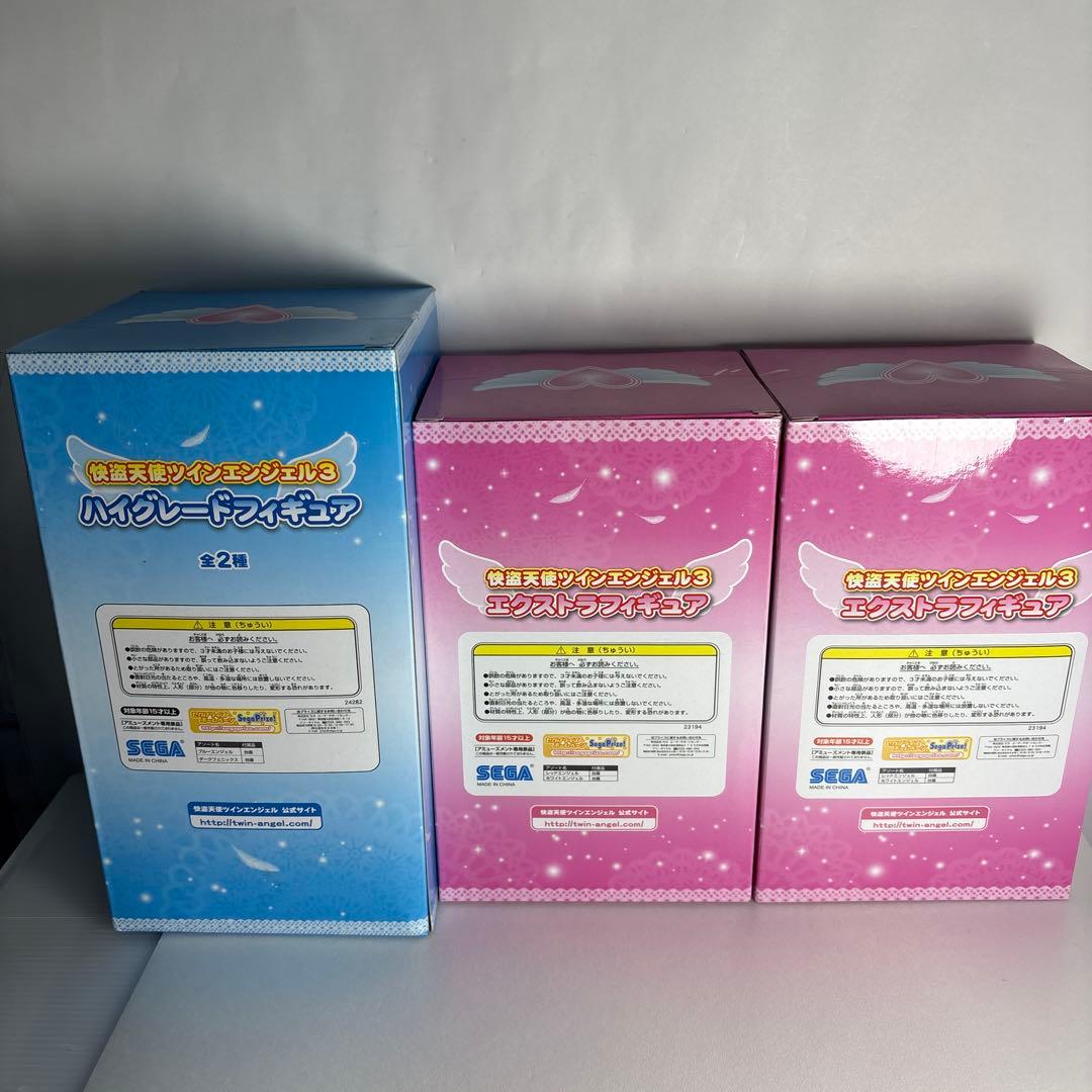 未開封美品　怪盗天使ツインエンジェル3 エクストラフィギュア遥　葵　クルミ3体