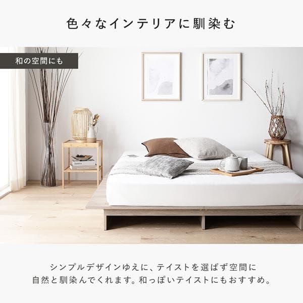 ローベッド シングル 幅120cmベッドフレームのみ グレージュ ステージベッド