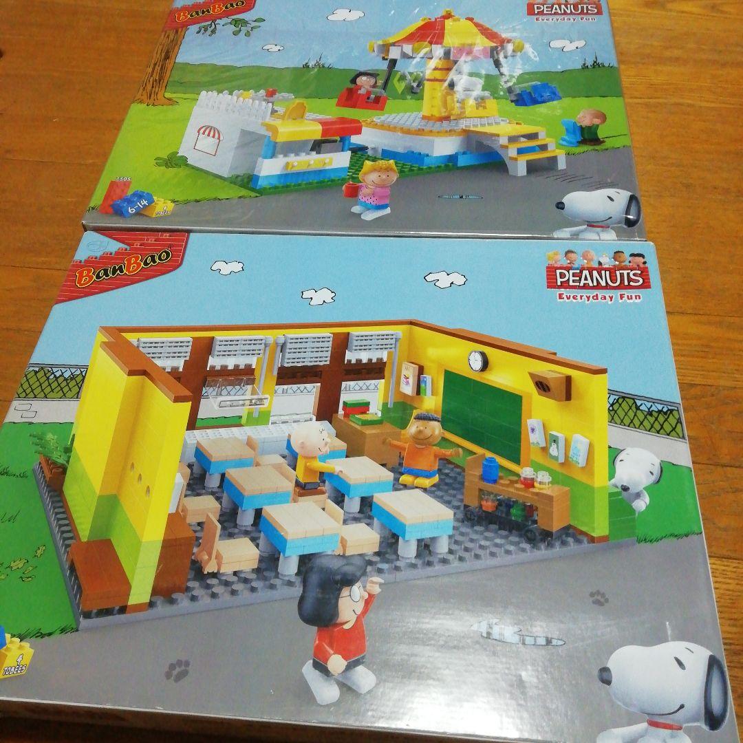 banbaoスヌーピーセット