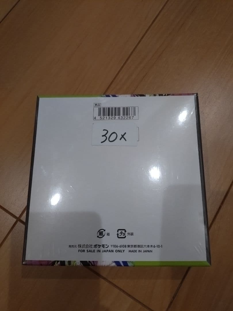 ポケモンカードゲーム ムニキスゼロ 30パック入り　シュリンクつき