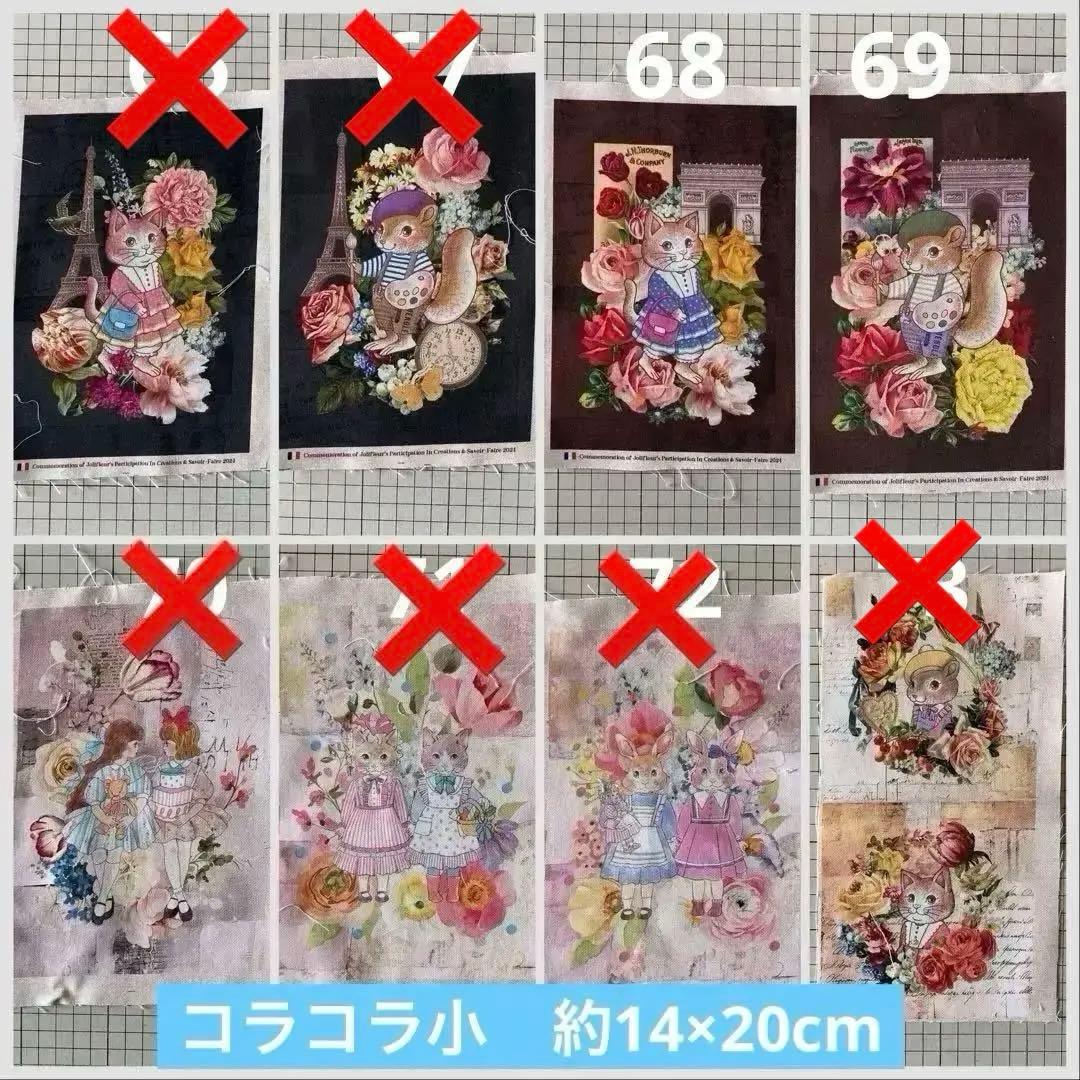 ジョリーフルール　ハンドメイド　オーダー受付