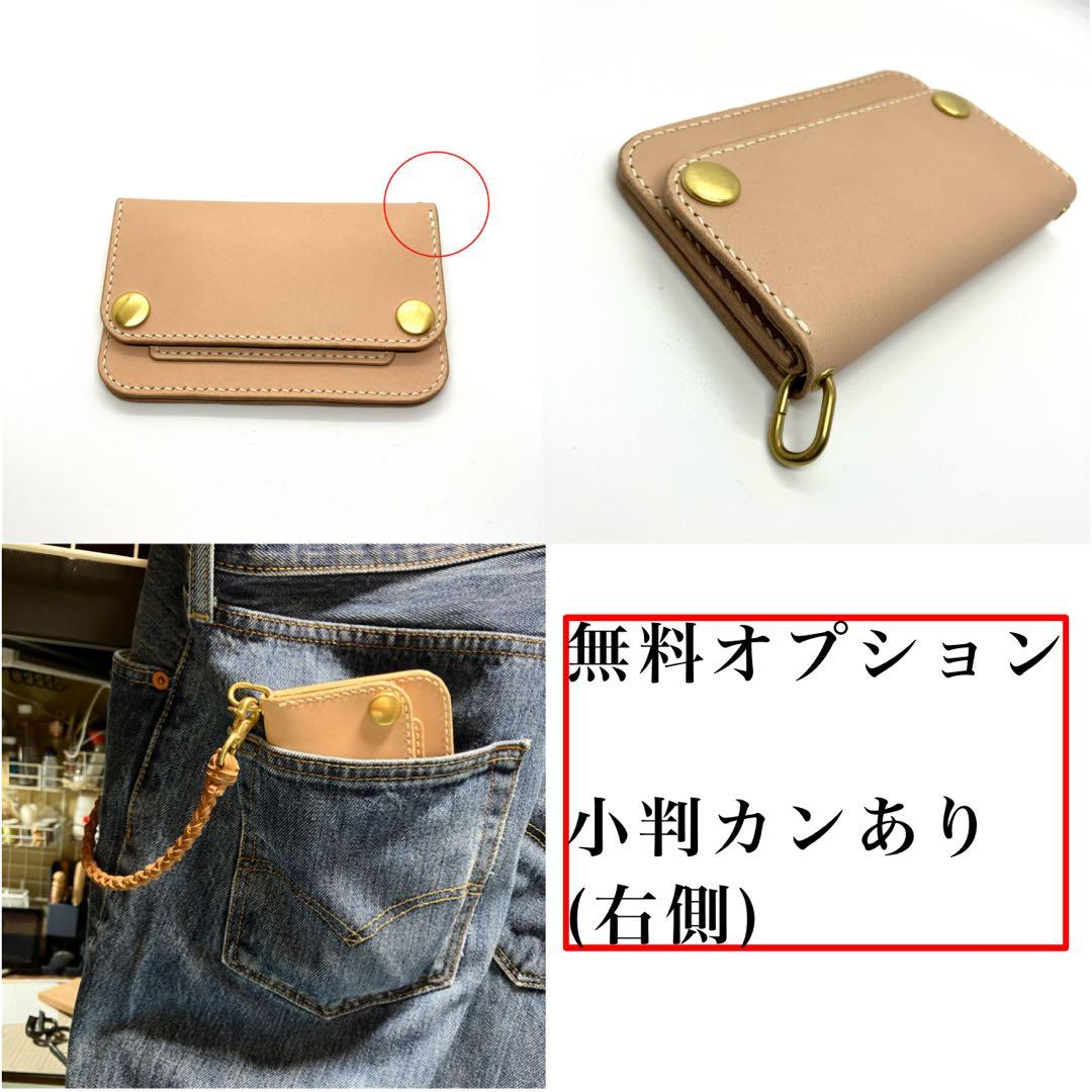 トラッカーウォレット　ショート　黒　ブラック　革財布　姫路レザー　二つ折り　ヌメ